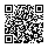 中俄界江黑龍江國際冬季體育比賽開幕