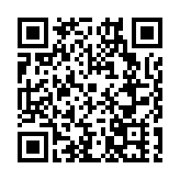 皖黟縣：古村鬧花燈  歡樂大不同