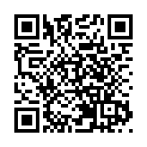 學界國安常識挑戰賽圓滿結束 林定國：期望同學保持對國家安全的關注和熱情