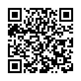 歙縣段投資約23.6億  安徽新安江流域防洪治理工程黃山開工