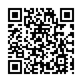 蘭州大學：強化國際交流合作 2030年入列世界一流大學