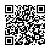 黑龍江東北亞國際傳播中心揭牌 聯通東北亞 面向全世界