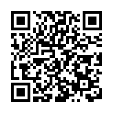 第四屆中國跨境電商交易會媒體通氣會在福州舉行