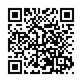 僑都江門：桃蔭別墅背後愛國故事