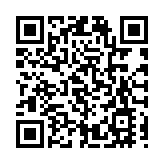 橫琴智慧口岸公共服務平台網站啟用