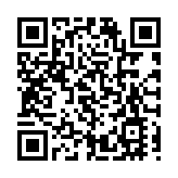 指美國政府抹黑23條立法域外效力 特區政府表示強烈不滿和反對