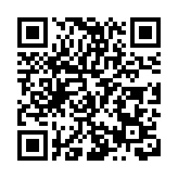 黑龍江漠河市舉辦「平安漠河杯」安全知識競賽