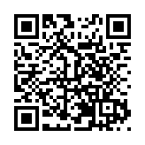 龍江森工集團發布2024年1號林長令