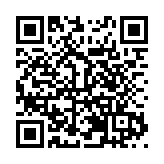 廣州數據交易所（東莞）服務基地揭牌