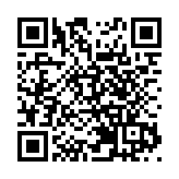 【財通AH】信披違規或涉內幕交易 年內21股遭證監會調查