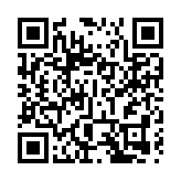 紅花嶺郊野公園即日成立 與深圳梧桐山風景區相連