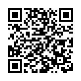 中華人民共和國政府關於北部灣北部領海基線的聲明