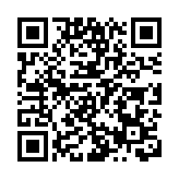 巴斯夫（廣東）一體化基地項目技術中心在湛江啟用