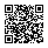 日本最大在野黨向眾議院提出對財務大臣鈴木俊一的不信任案