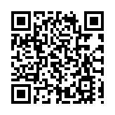 中國銀行發行首個大灣區跨境人民幣公募理財產品