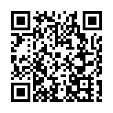 廣東省福建古田商會舉辦換屆選舉大會  林建浩為新任會長