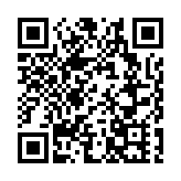 蘋果遭歐盟罰款152億 被指濫用串流音樂平台主導地位