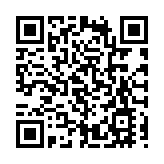 深港先進製造業合作區駐港辦事處成立