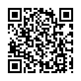 越秀交通基建去年多賺69%  息15仙