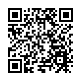 青島首張港澳「個人旅遊簽注」簽發