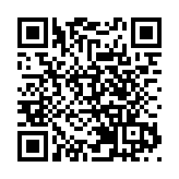 有片｜中銀董事長葛海蛟發言