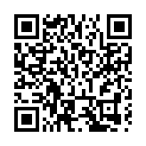 112個展園  2000餘場活動  成都世園會4月26日開幕