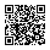 香港郵政：寄往毛里求斯的郵遞服務恢復正常