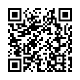 粵港澳「三地一鎖計劃」正式啟動 減省清關時間