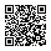 全國政協委員李山：倡建香港開發銀行 鞏固香港國際金融中心地位