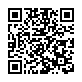 【視聽山東】龍騰岱嶽鬧元宵