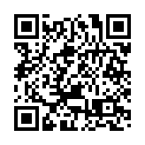 深圳在澳門設首個港澳青年就業創業離岸服務平台