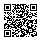 中大生物樣本庫將啟用 私隱公署主動視察