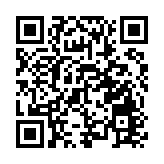 雄安電子口岸有限公司成立 中國雄安集團等共同持股