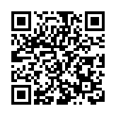 總投資172億元 成都天府國際生物城集中開工14個項目