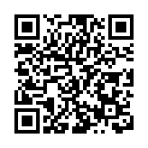 皖歙縣：上春色坡山 賞煙火魚燈