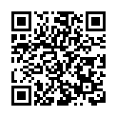 法雷奧CDA廣州智能交互研發中心落戶廣州北部增長極