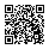 深圳舉辦第八屆中國殘疾人冰雪運動季活動