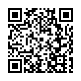 「青」創未來 世界安溪青年聯誼會舉行就職典禮