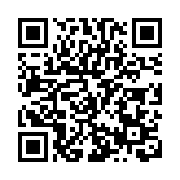 第七屆全球跨境電商節將於6月15日在深圳「綻放」