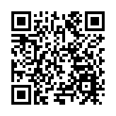 2024年安徽省委一號文件公佈