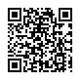 浙江台州在深圳舉辦文旅推介會