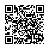 「數字科技·軀動未來」高峰論壇在港舉辦 共商數字經濟新時代