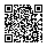 政府委任數碼港3名新董事