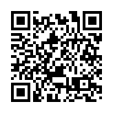 金管局維持基本利率5.75厘不變