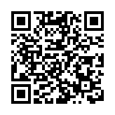 中銀恒生港元利率維持不變