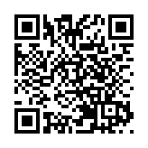 海關港珠澳大橋檢200萬元走私貨 44歲男司機被捕