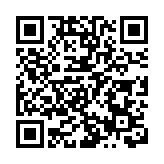 青年發展論壇在港圓滿舉行 中大五位學生榮獲夢想獎學金