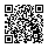 深圳首家騰勢Max體驗店在竹子林盛大開業