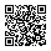 萬器有聲  「黟」脈相承