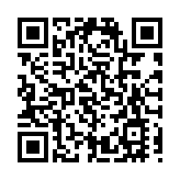 聚勢向「新」 山東煙台「喊話」全球合夥人